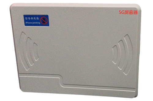 秦皇岛经济型移动通信干扰器7路