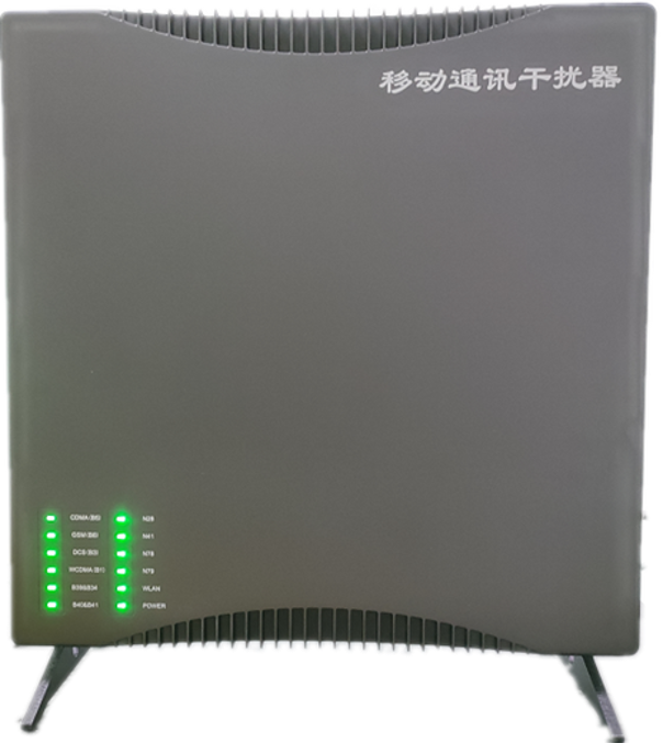  秦皇岛信令级放装型数字移动通信干扰器