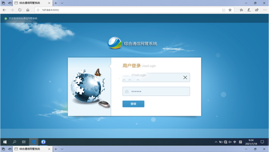  秦皇岛无线通信对讲调度网管系统