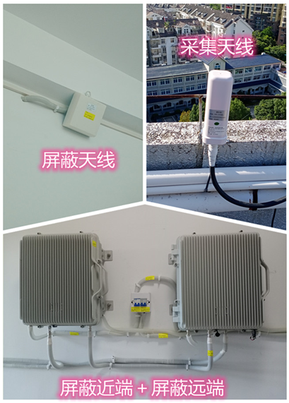  秦皇岛某检察院保密室屏蔽案例（数字信令级）