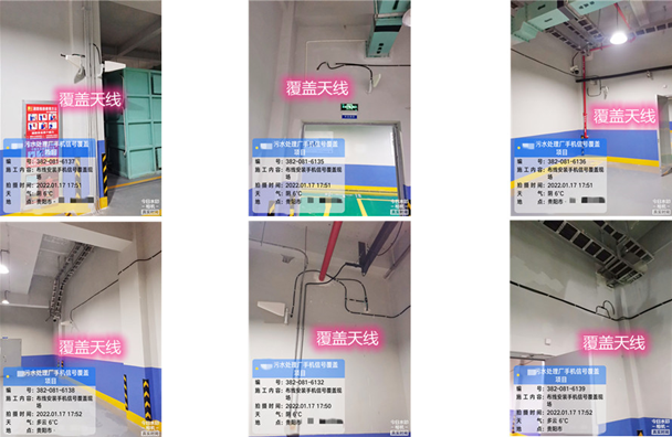  秦皇岛污水处理净水厂地下箱体覆盖案例